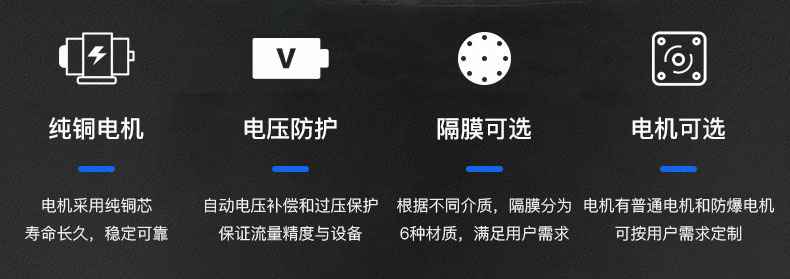 爱游戏-中国一站式体育服务官网电动隔膜泵优势所在